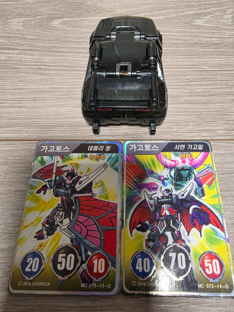 터닝메카드W - 가고토스(Red올)+메카드 2장 (2단 변신, 특A급) 이미지