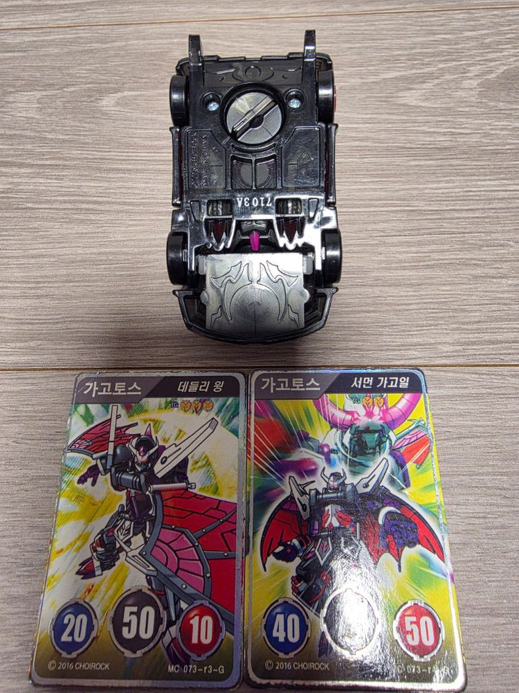 터닝메카드W - 가고토스(Red올)+메카드 2장 (2단 변신, 특A급) 이미지