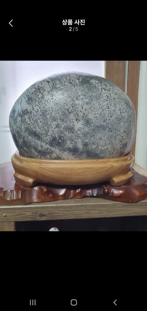 수석 이미지