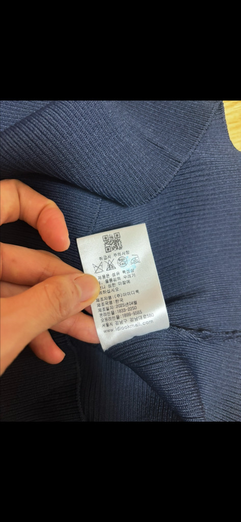 산드로 로고 니트 3종 국내 매장상품 마쥬--9