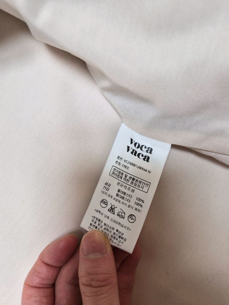 29cm 보카바카 하이넥퍼자켓 vocavaca 이미지