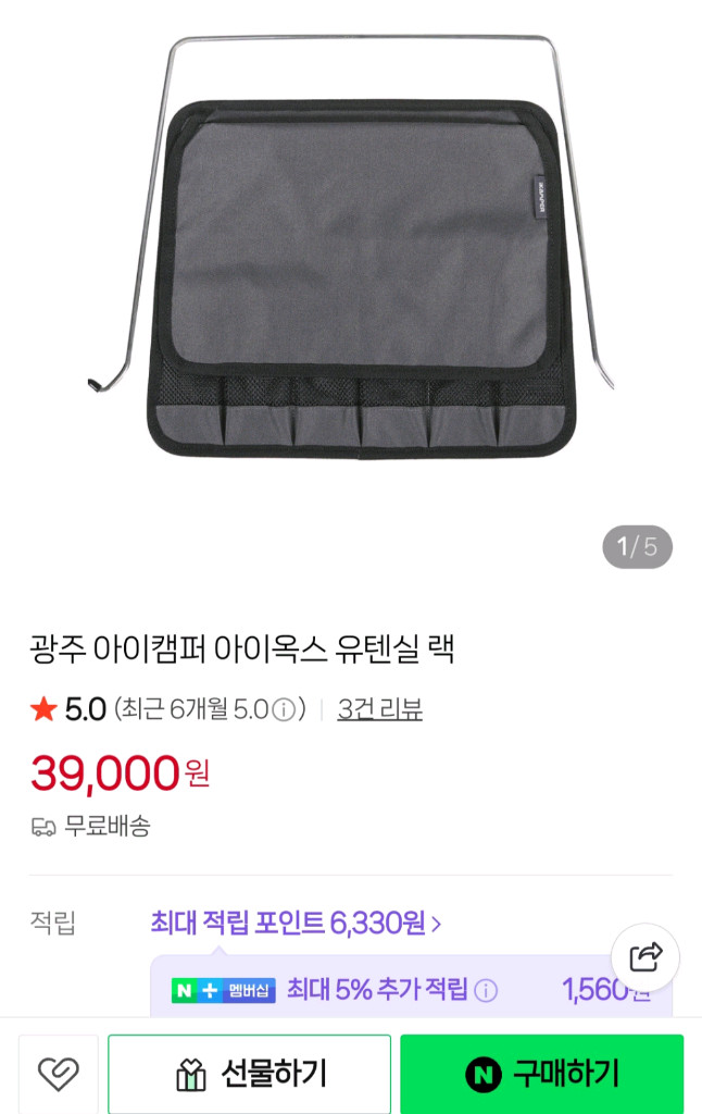아이캠퍼 아이옥스 올인원 키친시스템 (4인용) 이미지