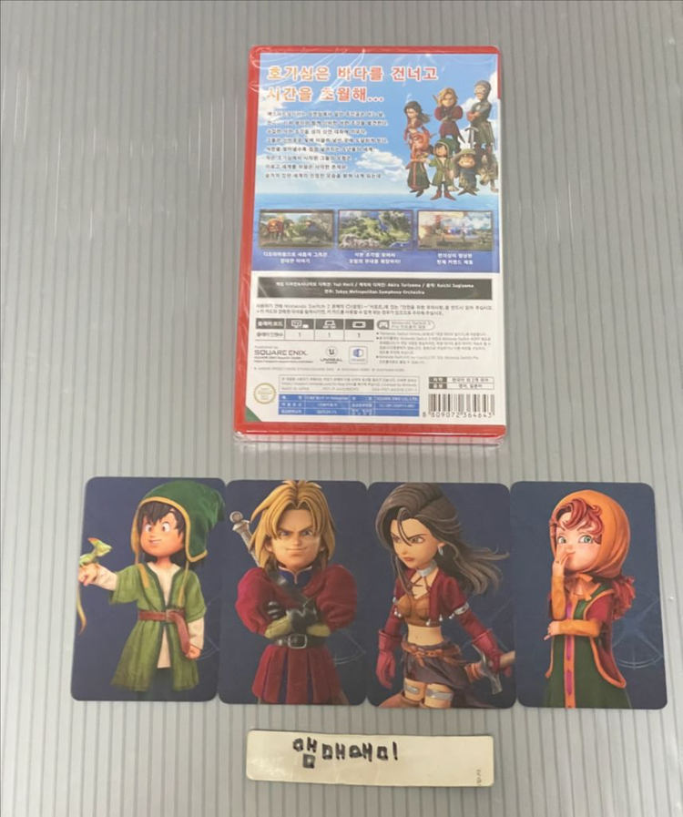 (미개봉/예약특전포함) 닌텐도 스위치2 드래곤퀘스트7 리이매진드 이미지