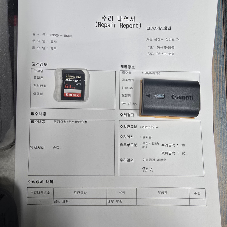 캐논 정품 R6 Mark II BODY 미러리스 풀프레임 카메라(풀박 + 추가 구성품)--2