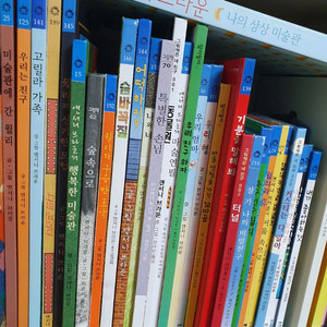 앤서니브라운 38권 이미지