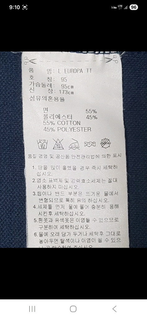 (정품 최상급)아디다스 유로파 파이어버드 트랙탑 져지, 네이비색 95--3