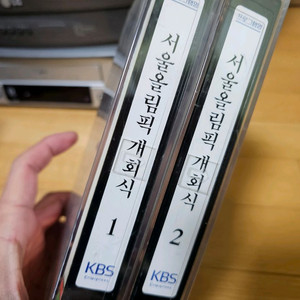 88서울올림픽 비디오 개막식1+2 일괄 손에손잡고 코리아나 명곡 이미지