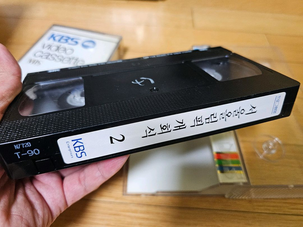 88서울올림픽 비디오 개막식1+2 일괄 손에손잡고 코리아나 명곡 이미지