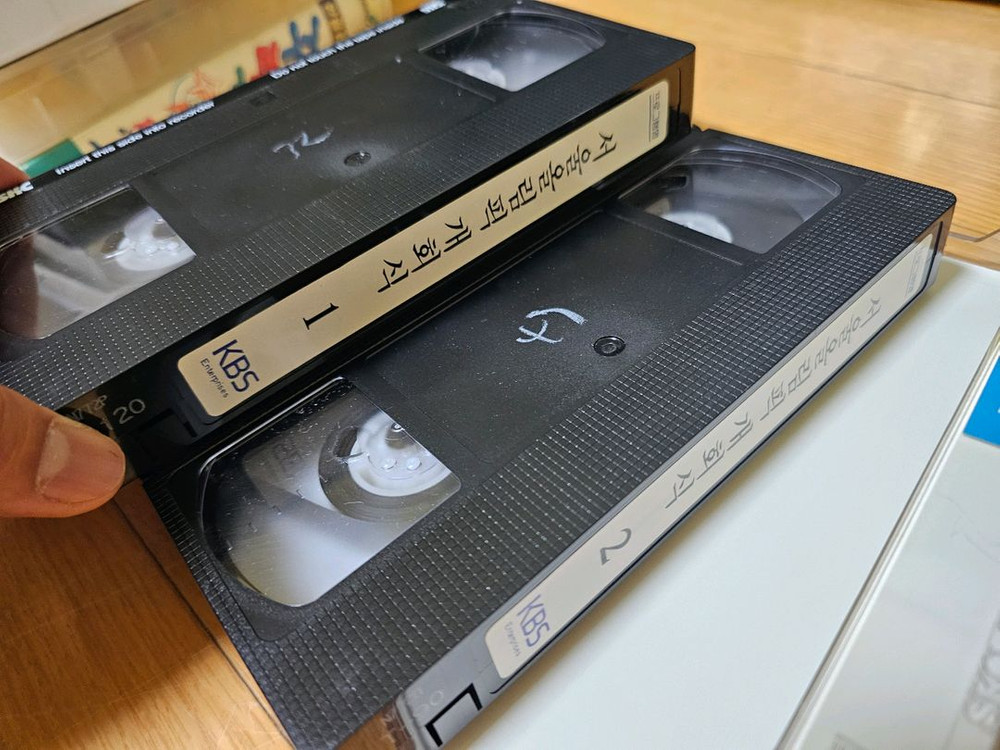 88서울올림픽 비디오 개막식1+2 일괄 손에손잡고 코리아나 명곡 이미지