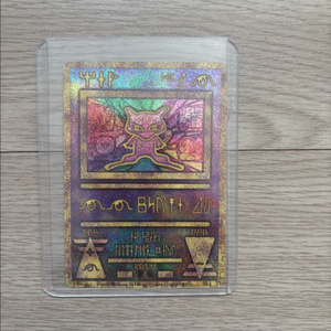 카드 뮤 고대 컬렉션 이미지