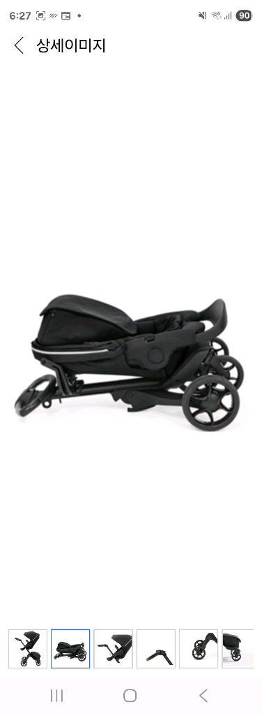 (미사용 리퍼브)스토케 익스플로리 엑스 리치블랙 유모차 이미지