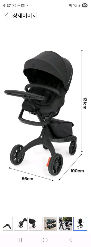 (미사용 리퍼브)스토케 익스플로리 엑스 리치블랙 유모차 이미지