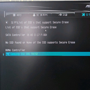 부산 i7 12700 컴퓨터 반본체 데스크탑 pc 팝니다 이미지