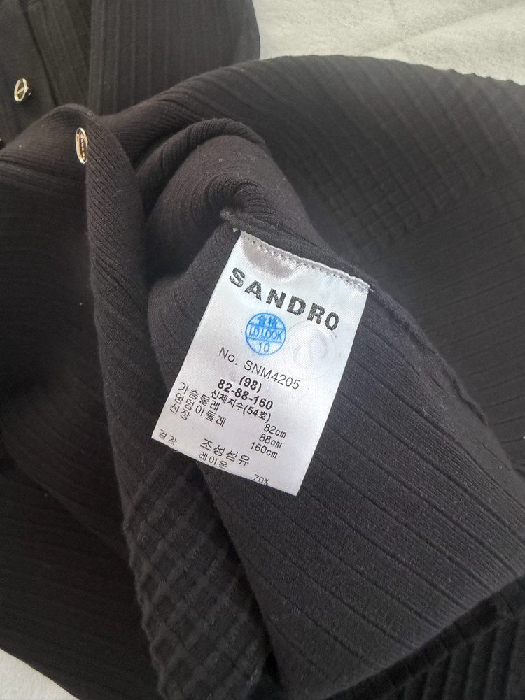 산드로 니트 원피스 55--1