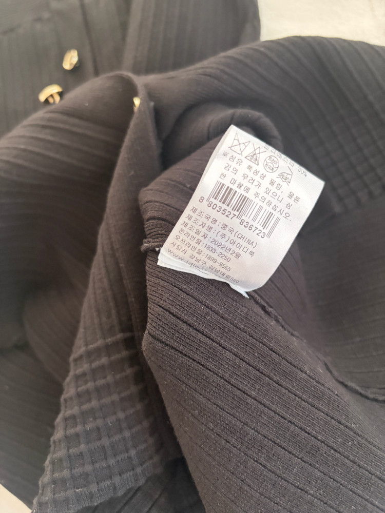 산드로 니트 원피스 55--2