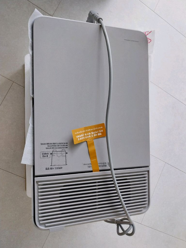 쿠쿠 음식물처리기 CFD-DDC305NW 이미지