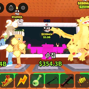 브레인롯즈 훔치기 이미지