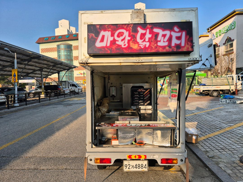 닭꼬치 푸드트럭 이미지
