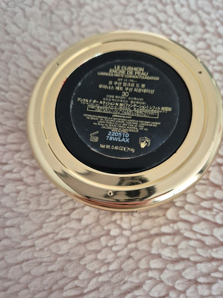 입생로랑 쿠션케이스 이미지