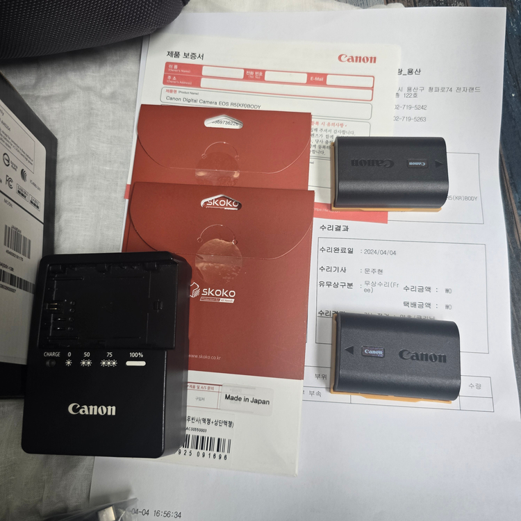 캐논 EOS R5 미러리스 8K RF 바디(풀박+추가구성)--1