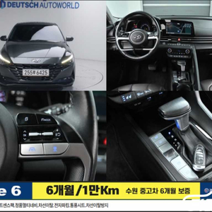 [현대]아반떼 (CN7) 1.6 모던 #3월급매 이미지