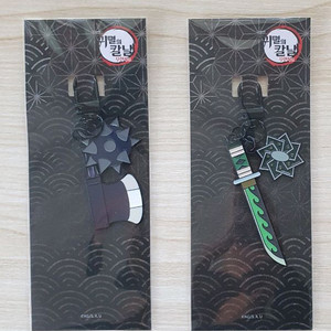 귀멸의칼날 일륜도 키링 교메이.사네미 이미지