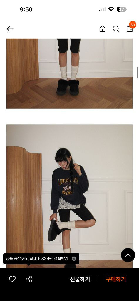 누스 리얼레더 어그 슬리퍼 팝니다 거의 새거 이미지