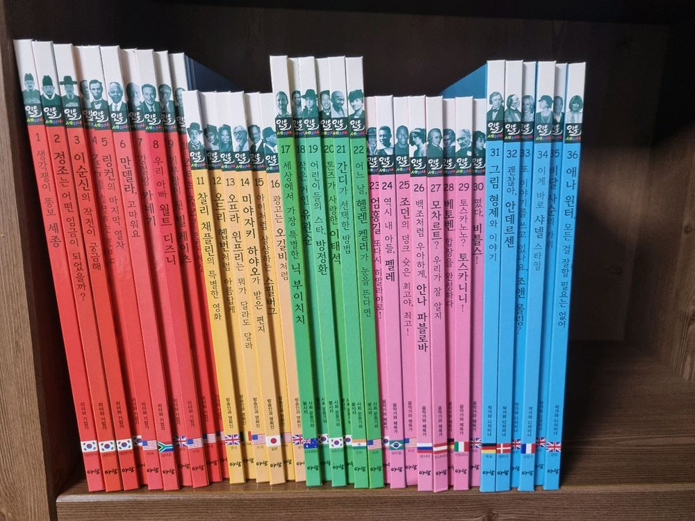 아람 인물세미나 72권 이미지