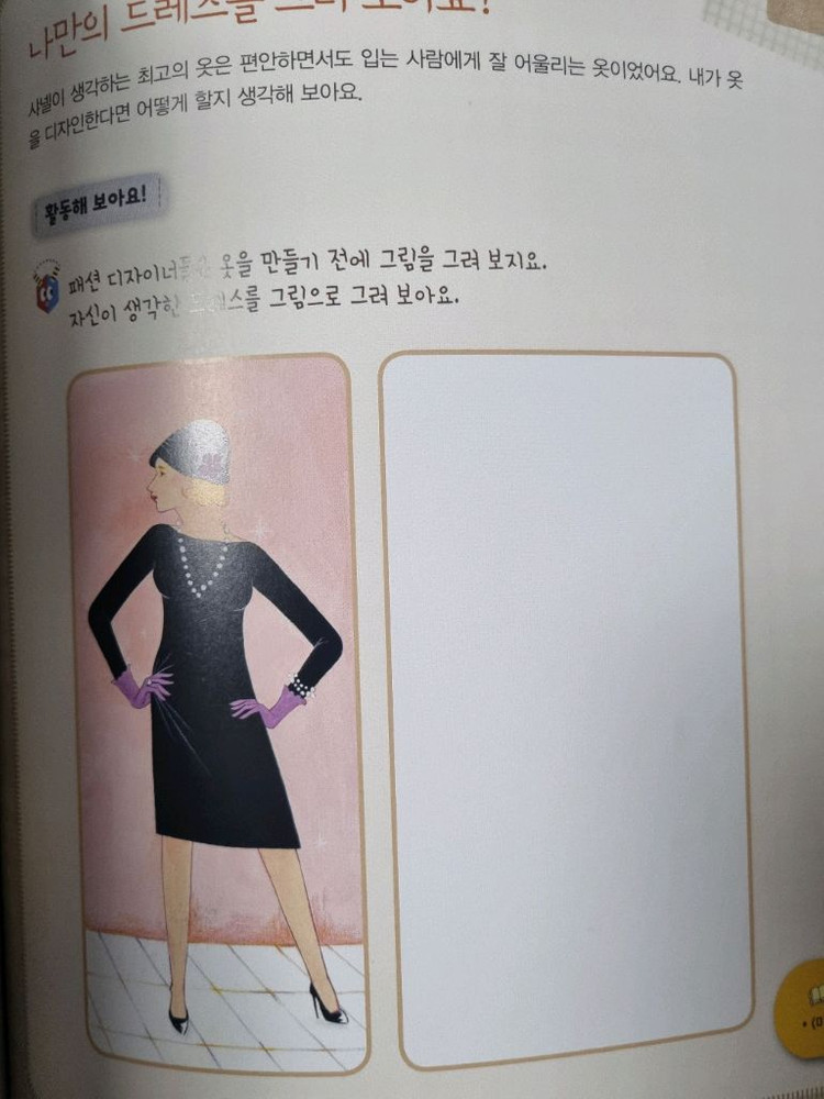 아람 인물세미나 72권 이미지