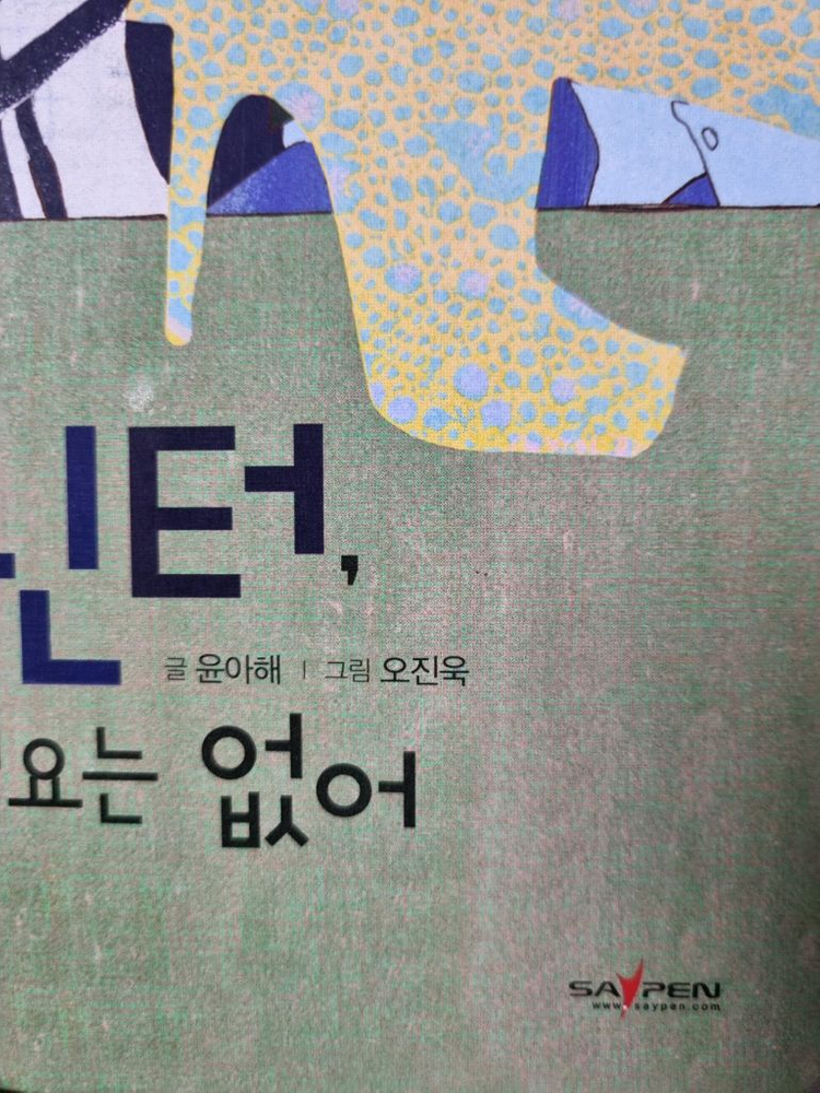 아람 인물세미나 72권 이미지