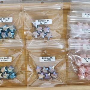 딩이구슬 일반구슬 볼꾸 키링재료 볼펜꾸미기 비즈재료