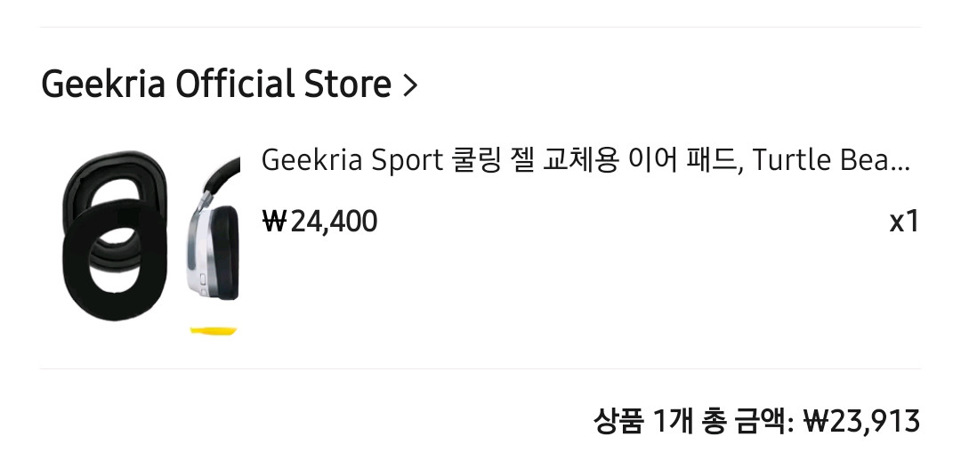 터틀비치 스텔스700 gen3 미개봉 + 쿨링젤패드--6