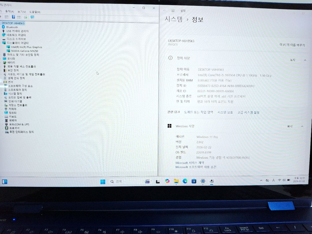 삼성 갤럭시북 플렉스 노트북 i5, MX250 그래픽 이미지