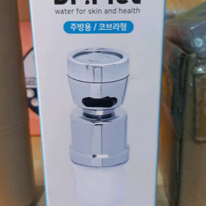 닥터 피엘 주방용 코브라형 물꼭지 이미지