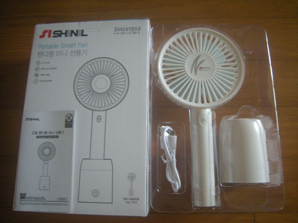 바나나랜드 오토스탠딩무선충전기고급+르젠 레트로 프리미엄BLDC선풍기(사은품 신일휴대용미니선풍기)/아이폰 엘지삼성 이미지
