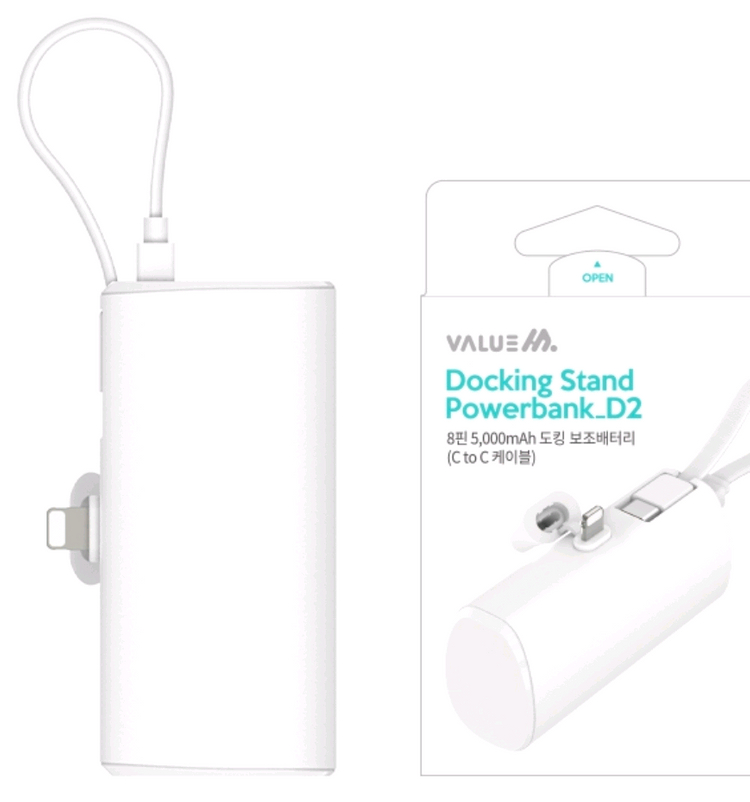 밸류엠 C타입 케이블 빌트인 8핀 도킹형 보조배터리 5000mAh D2 이미지