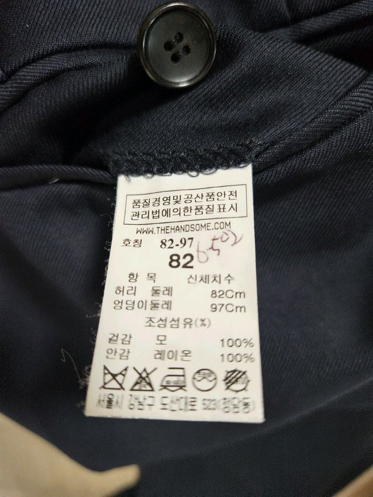 타임옴므 정장 네이비 제냐원단 50사이즈 상의100 하의33 이미지