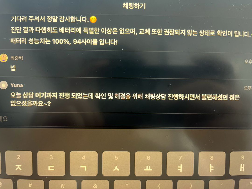 아이패드 에어 m2 스그 와이파이모델 11 인치 + 애플펜슬2 이미지