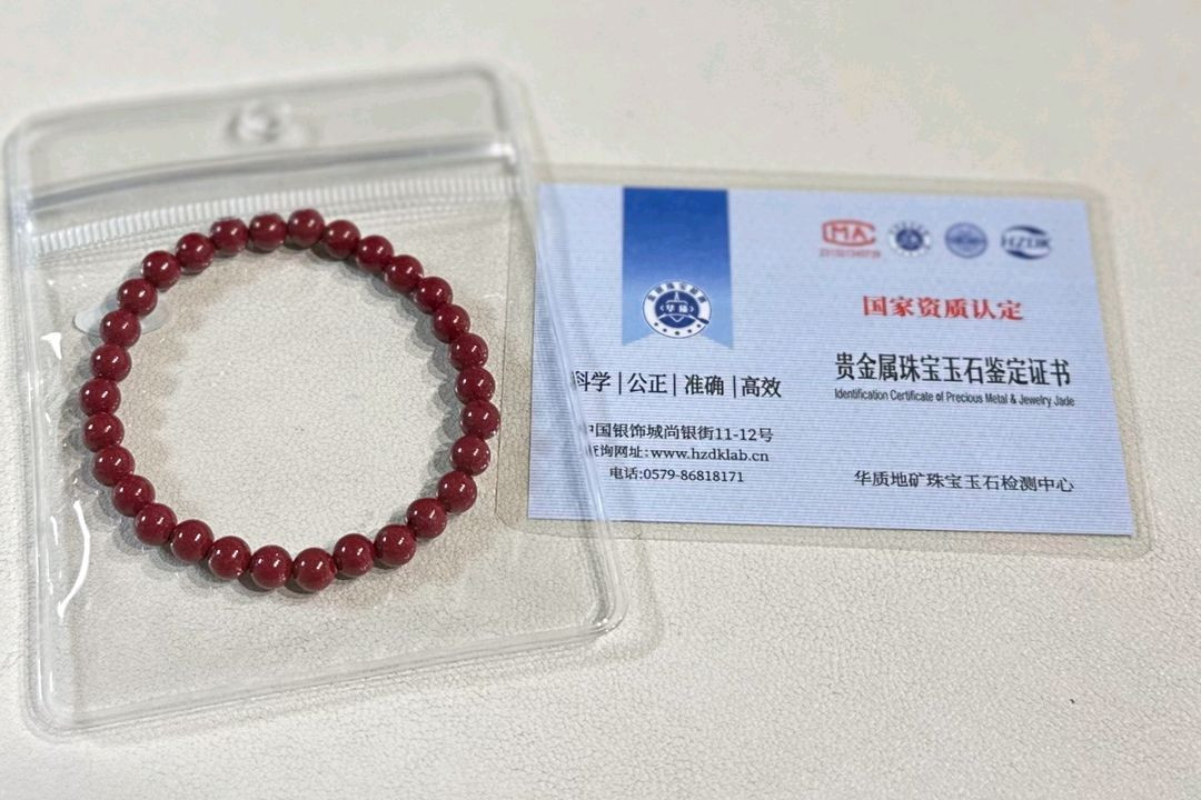 새상품 미착용 경면주사팔찌 6mm 경면주사반지 천연석 행운팔찌 액운방지 이미지