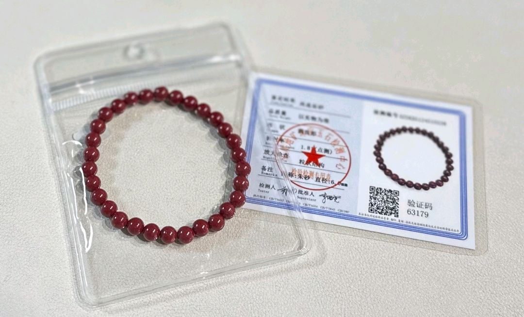 새상품 미착용 경면주사팔찌 6mm 경면주사반지 천연석 행운팔찌 액운방지 이미지