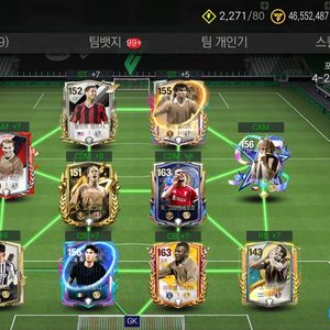 FC모바일 이미지