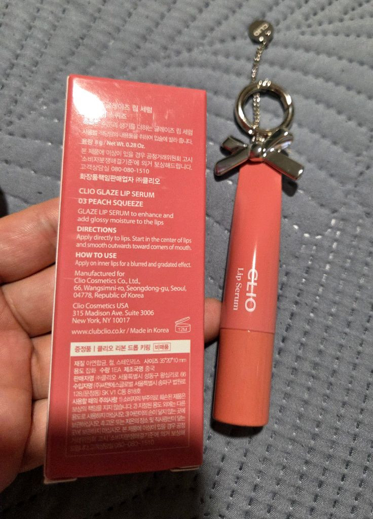 클리오 글레이즈 립 세럼 이미지