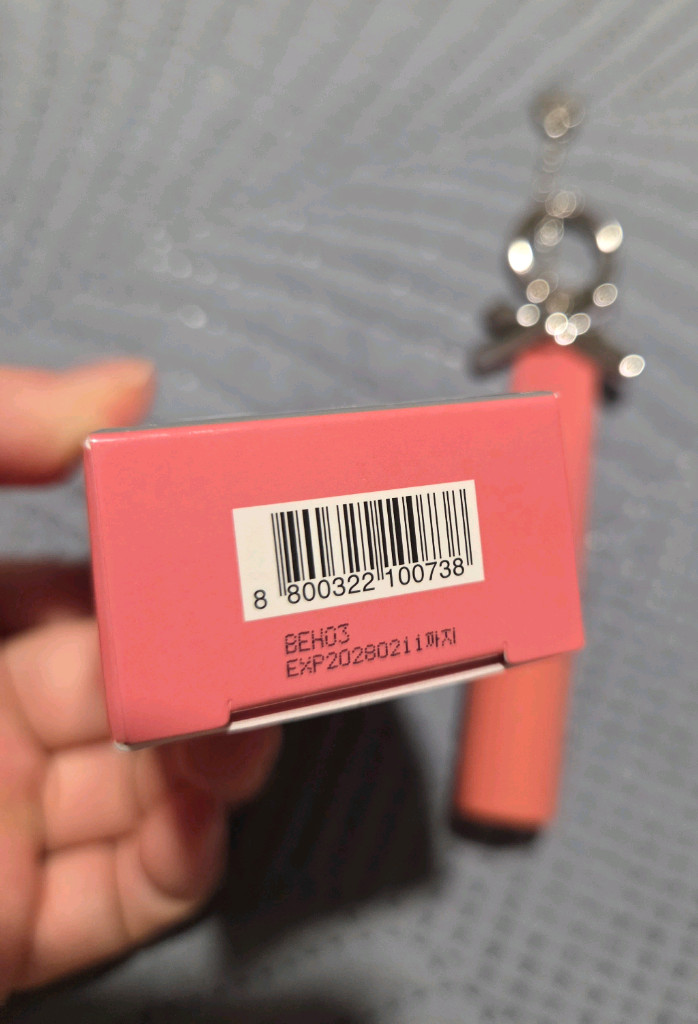 클리오 글레이즈 립 세럼 이미지