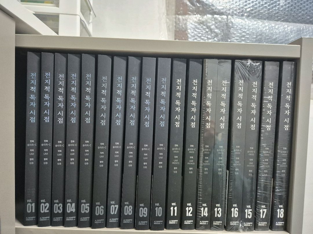 전지적독자시점 만화책 단행본1~18+해피빈팬북+전시도록+일러스트북일괄 이미지