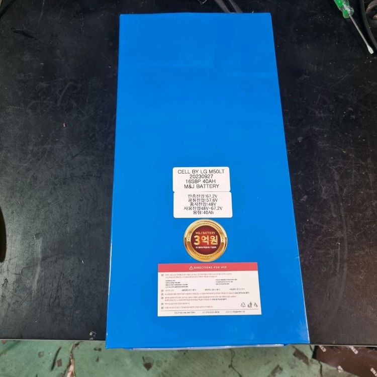 (울산 직거래만) 킥싸다 T13 전동킥보드 60V 40AH 이미지