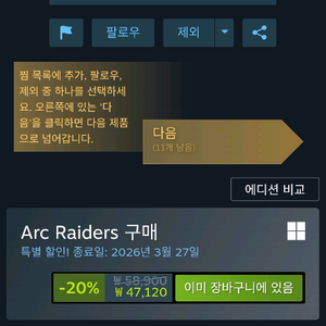 스팀 월렛 70% 구매합니다 이미지