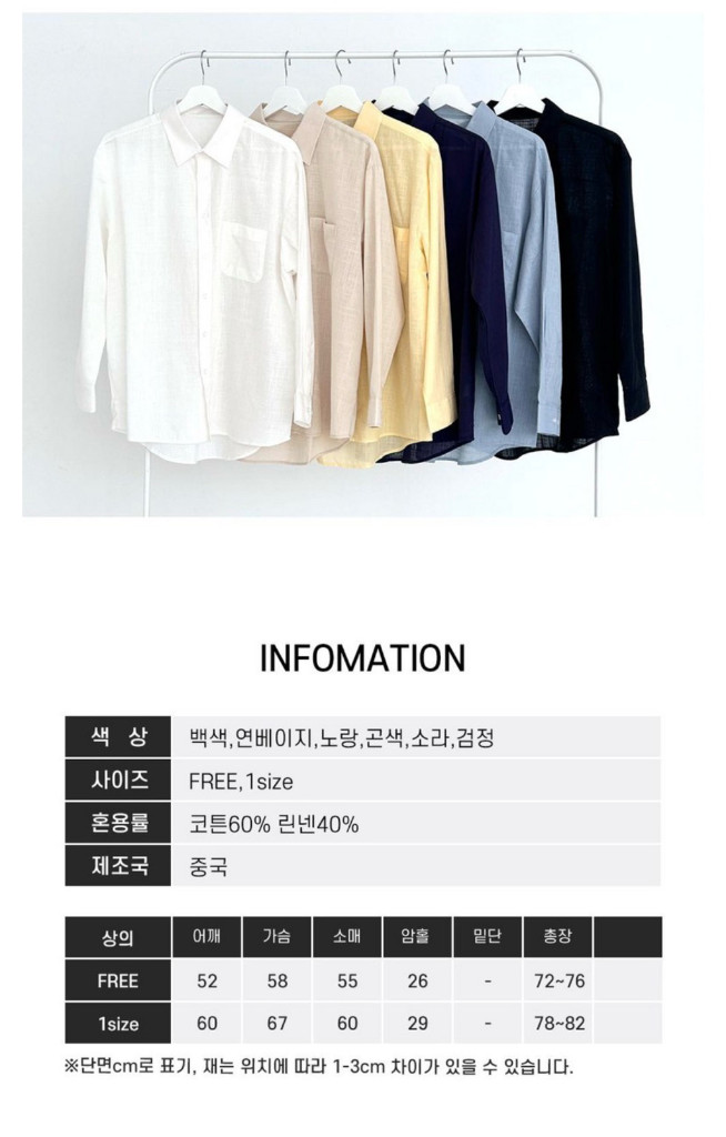 휴양지 커플룩 비치웨어--9