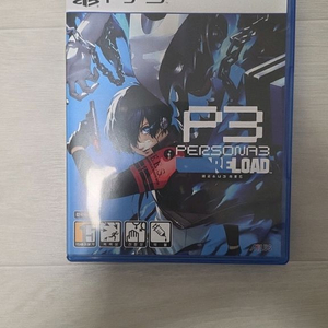 PS5 페르소나3 리로드 이미지