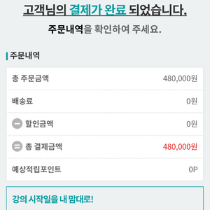 해커스 공인중개사 인강 팔아요 교재x 이미지
