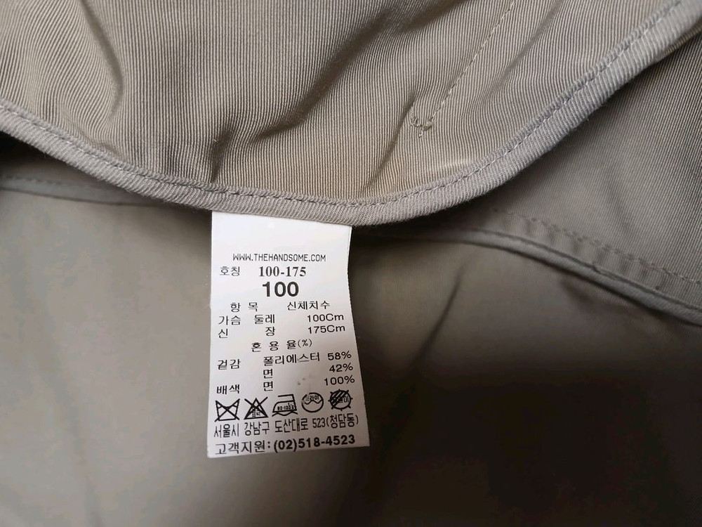 타임 옴므(한섬 정품) 남성 트렌치 코트 자켓(95~100슬림) (베이지) (상태 최상급) 이미지